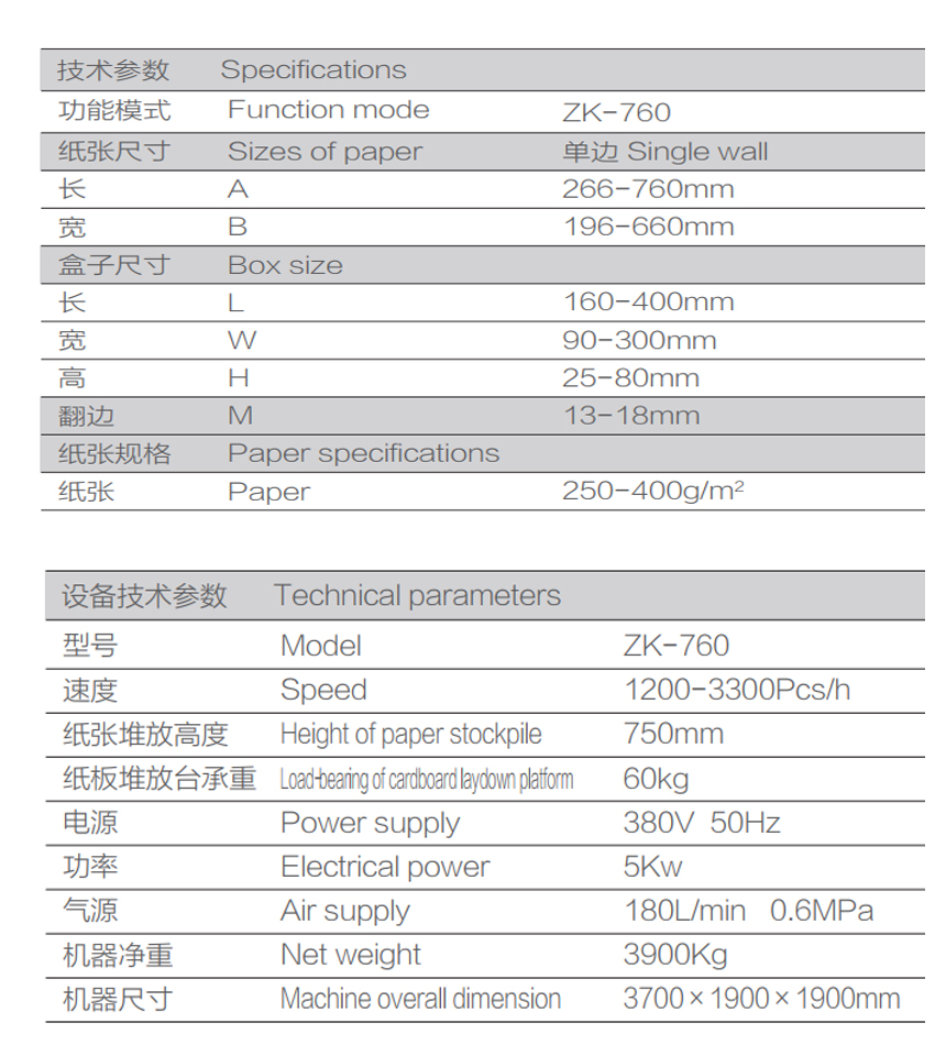 1627873063273086.jpg 760.jpg